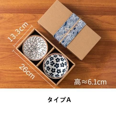 食器 陶器 磁器 陶磁器 ギフト 贈り物 誕生日 和食器 和のスモールボウル アウトレット 北欧 食器セット 皿 美濃焼 食器 ボウル