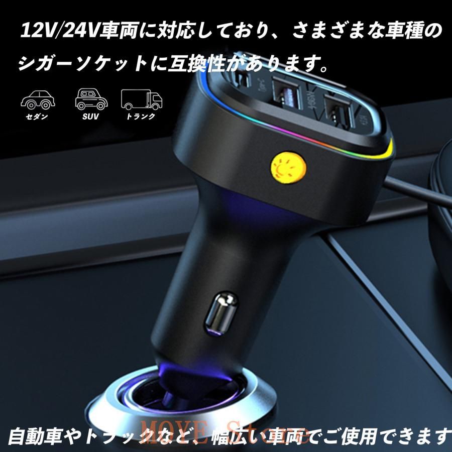 スズキ クロスビー シガーソケット usb 増設 車載 充電器 カーチャージャー66W LED 急速 高速 12V/24V 車用6連 コード延長 cc0725