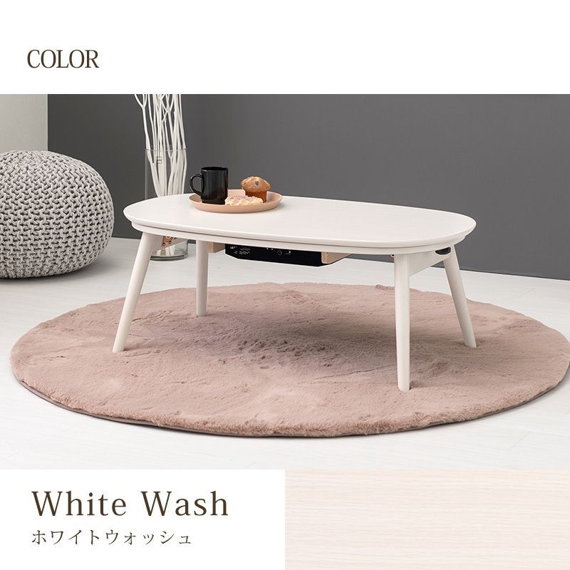 センターテーブル ローテーブル