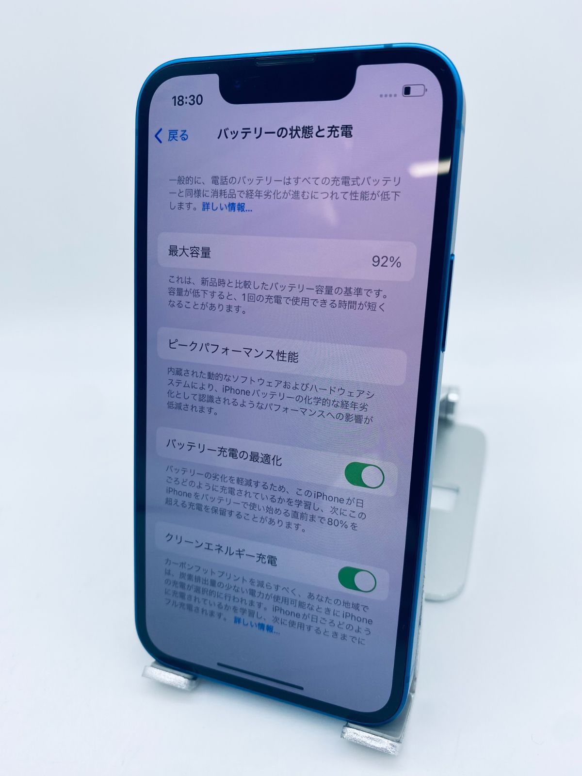 121美品★iPhone13mini ストア版シムフリー/純正バッテリー100% ☆美品☆iPhone 13 mini 256GB ブルー/ストア版シムフリー/純正