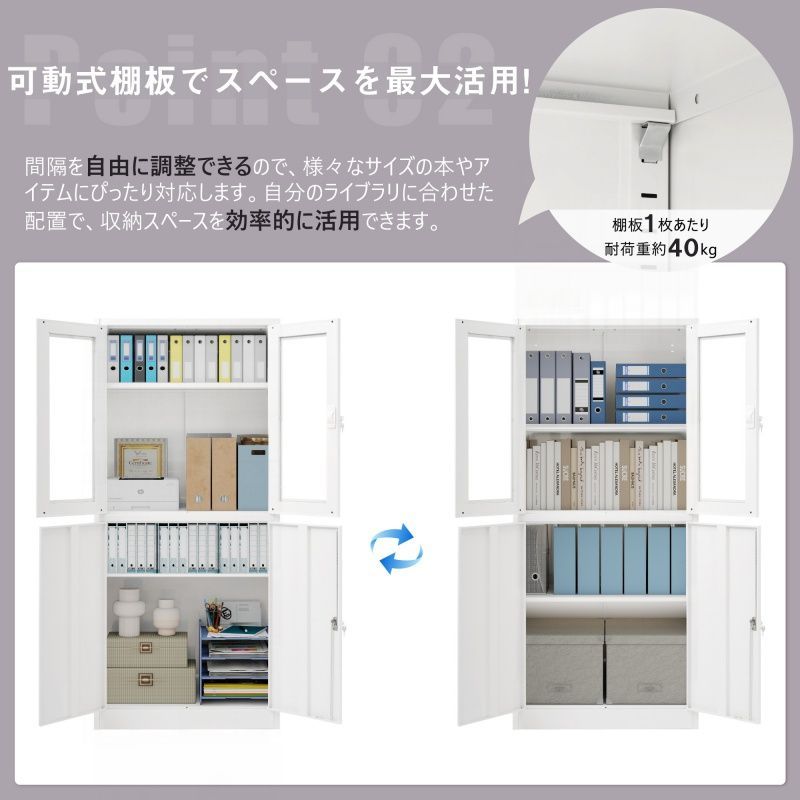 両開き