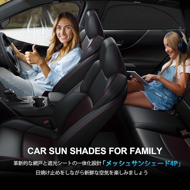 ハイエース 200系 ワイド 標準 車種 メッシュカーテン サンシェード 遮光 換気 HIACE 200 サイド用 2in1 カーテン 日除け 虫避け マグネット カーシェード 通風 UVカット運転席 助手席 インテリア カスタム 4枚