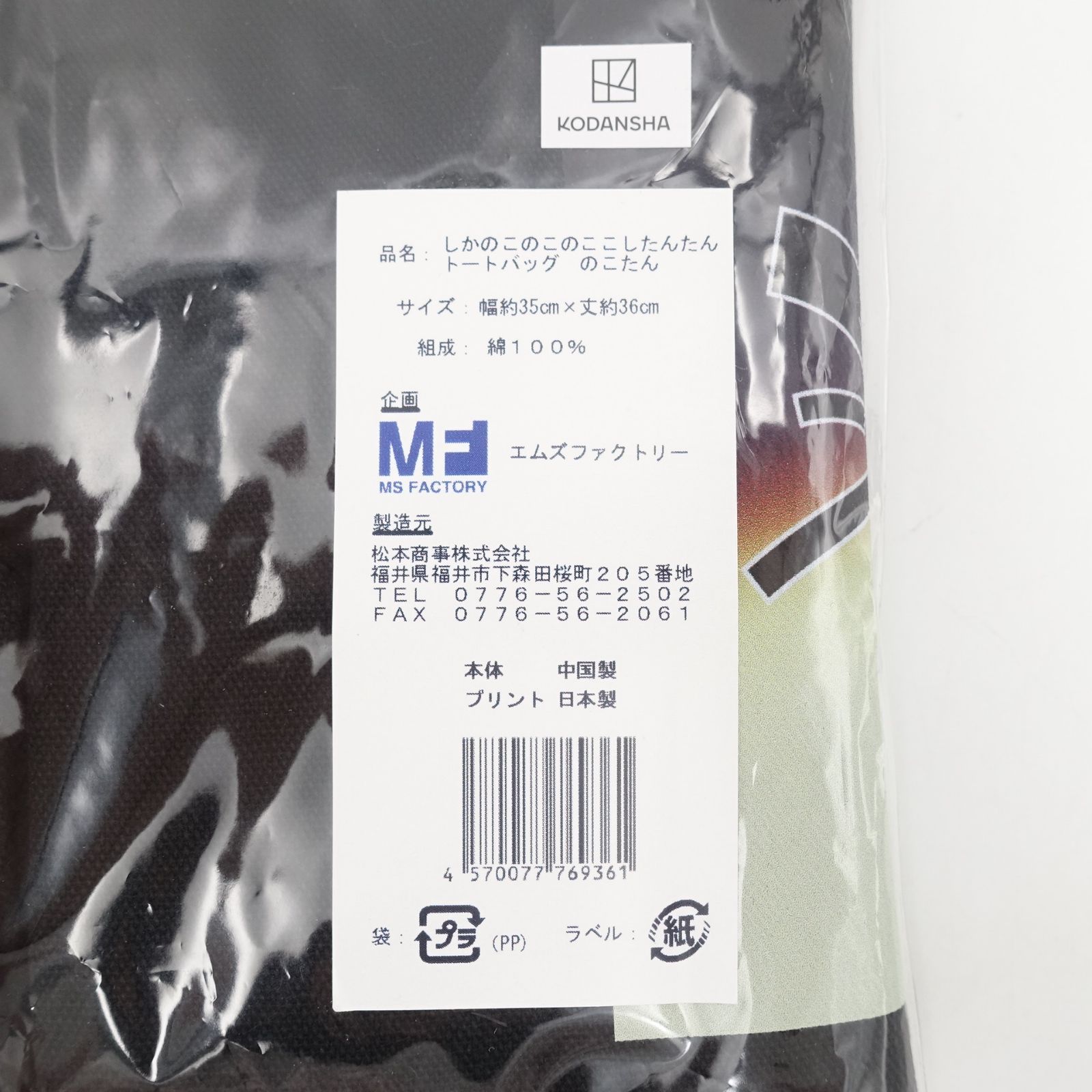 黒 メンズXLサイズ