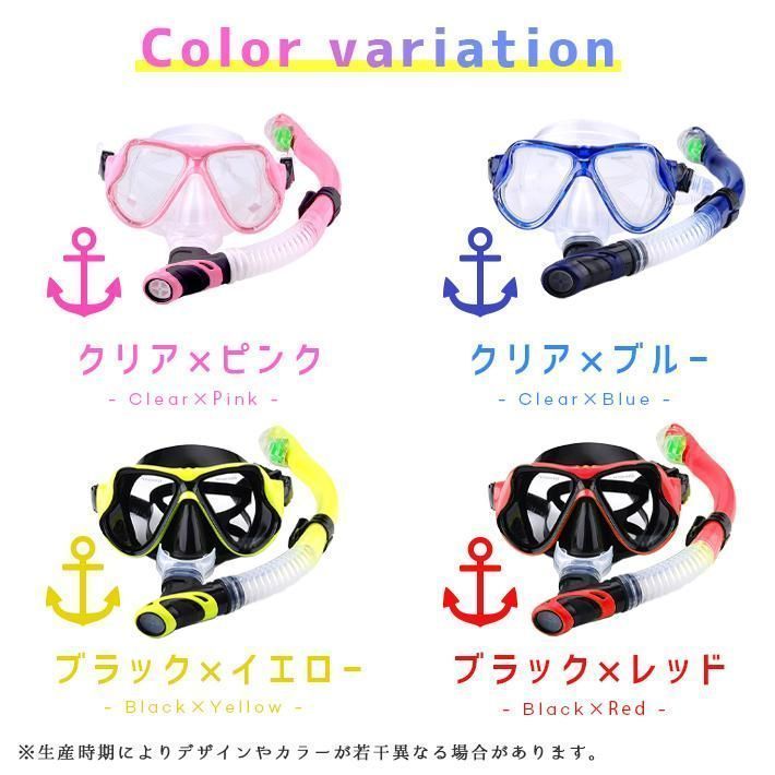 マスク 二眼ゴーグル