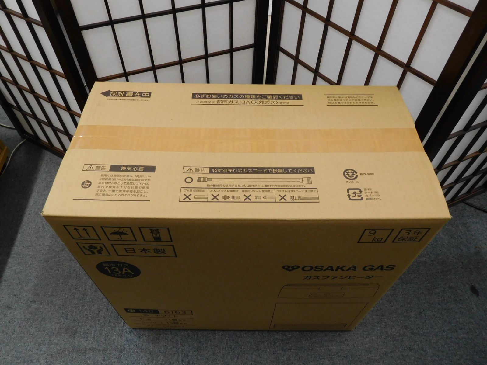 大阪ガス ガスファンヒーター N140-6163 ホワイト 都市ガス用