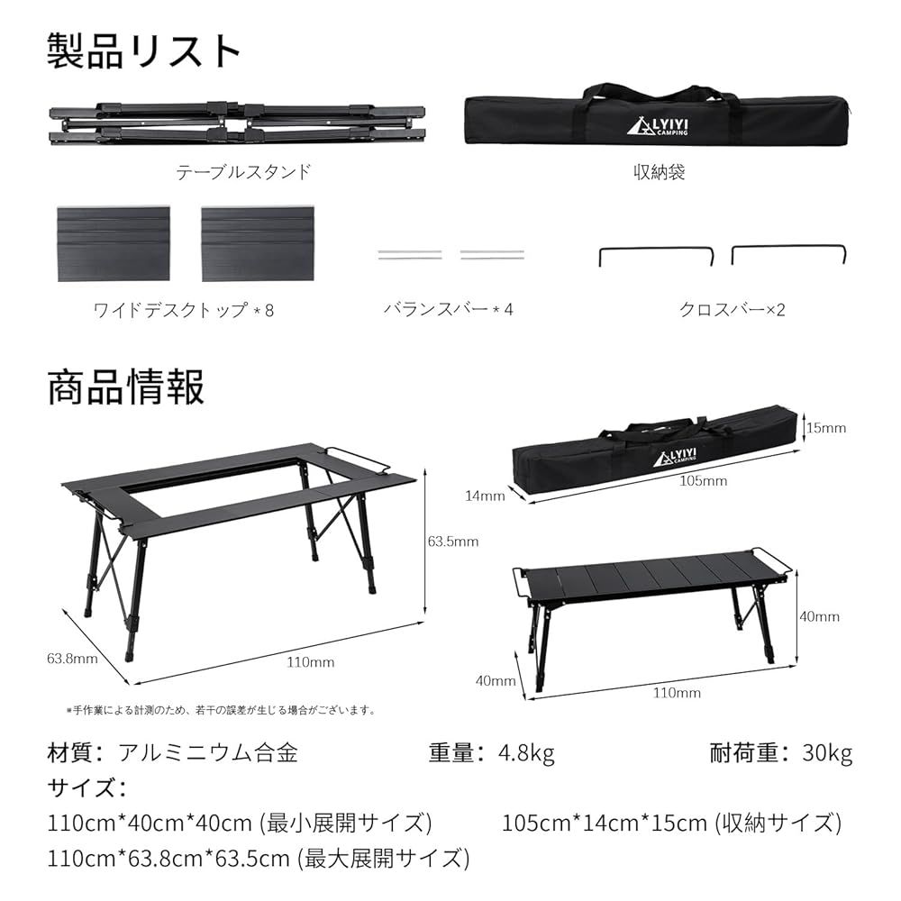特価☆早い者勝ち☆1点限り」LYIYI IGTテーブル アウトドア