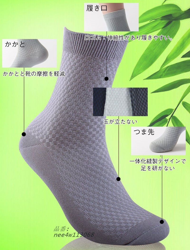 ソックス 楽天市場】430 FOURTHIRTY フォーサーティー CM LOGO MID SOX 24