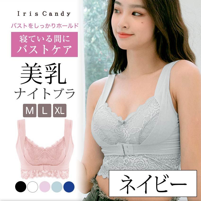 シームレスブラ ナイトブラ ノンワイヤー パープル 2L XL ホールド 小さく シームレスブラ ナイトブラ ノンワイヤー パープル 2L XL ホールド 小さく