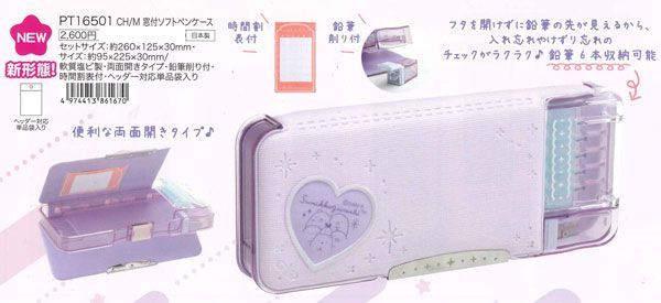 楽天市場】【楽天Mユーザー1000円OFFクーポン】リアナティアラ