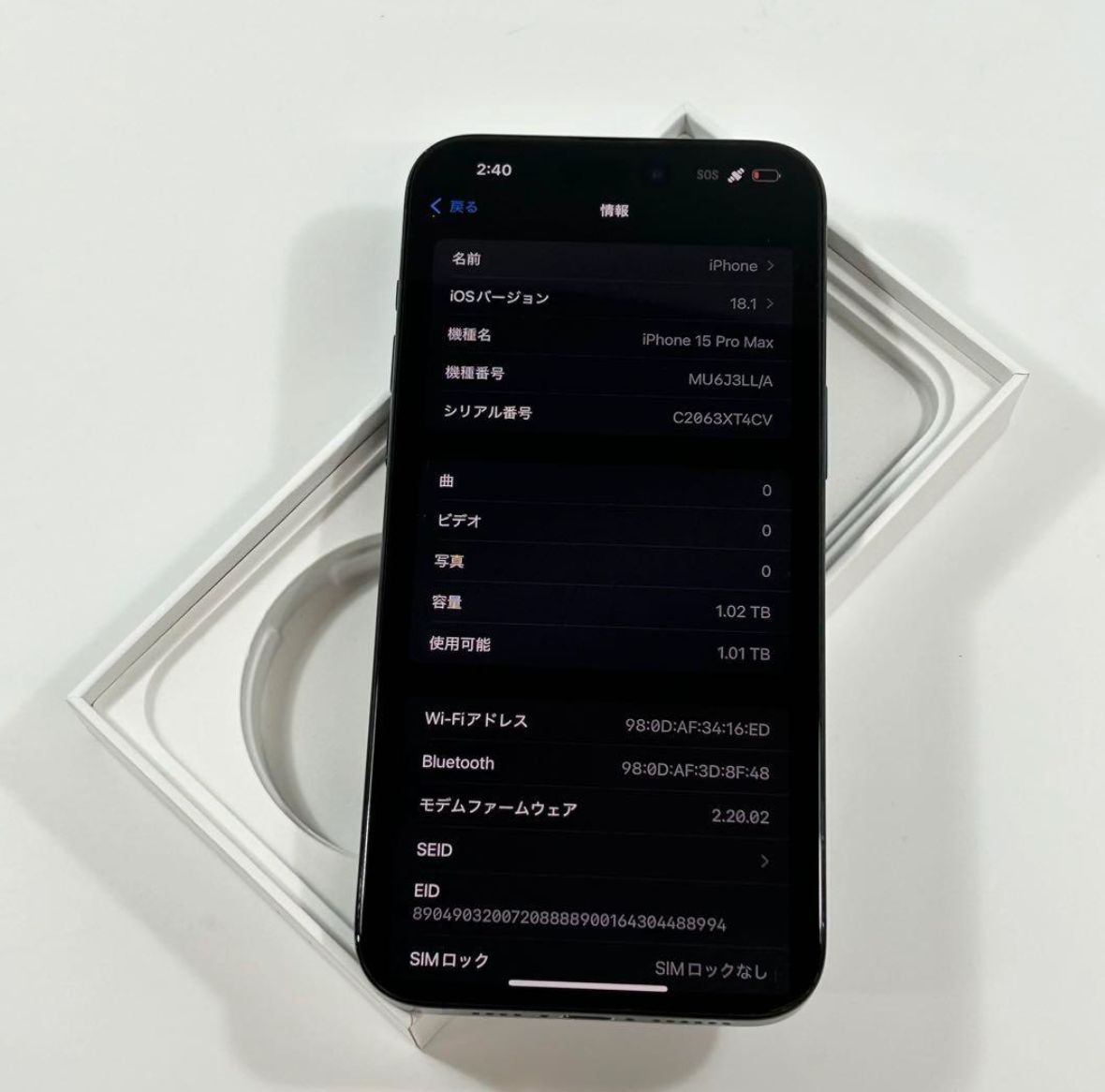 バッテリー91% iPhone 15 Pro Max｜1024gb｜SIMフリー バッテリー91% iPhone 15 Pro Max｜1024gb｜SIMフリー Apple