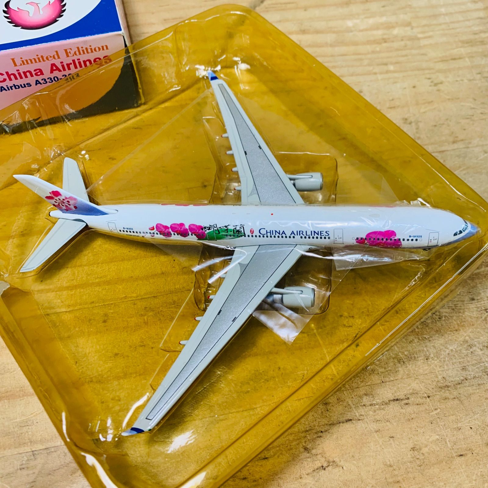 2W36719 China Airlines 中華航空 Airbus A330-302 Limited Edition