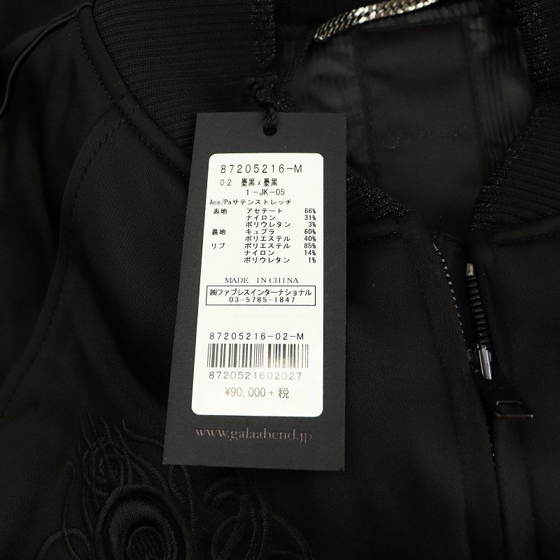 ジャケット