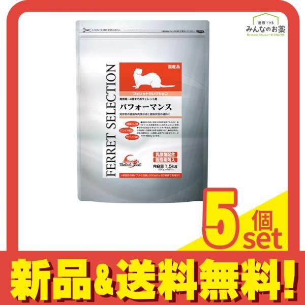イースター フェレット セレクション パフォーマンス 1.5kg (250g×6袋) 5個セット まとめ売り