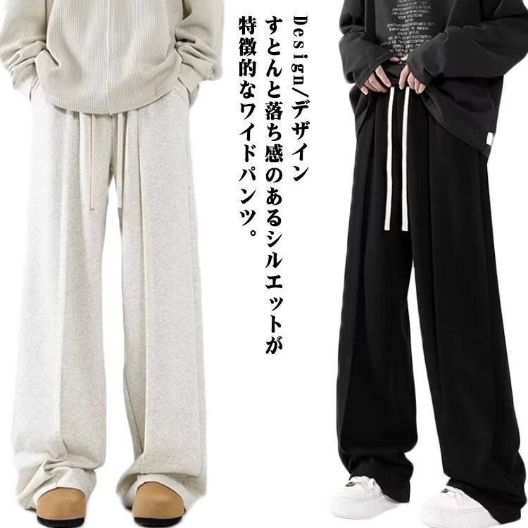 ゆったり パンツ キレイめ ワイドパンツ ボトムス 無地 テーパードパンツ メンズ パンツ ワイドパンツ メンズ ロング丈 ロングパンツ ユニセックス ウエストゴム ワイドパンツ トレンド カ