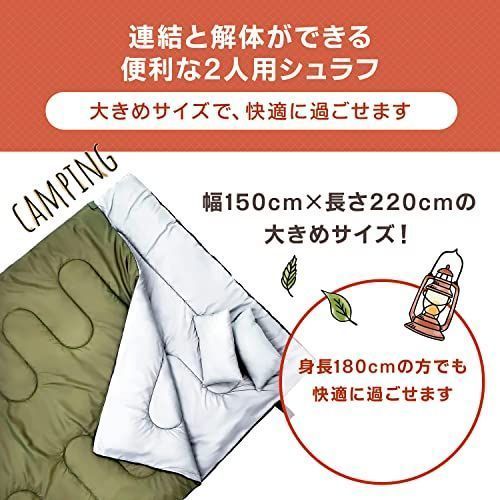 Ohuhu 寝袋 2人用 封筒型 厚手 冬用 210T防水 シュラフ キャンプ用49×28cm重量