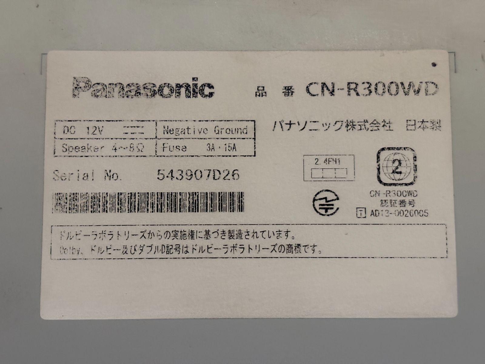 品