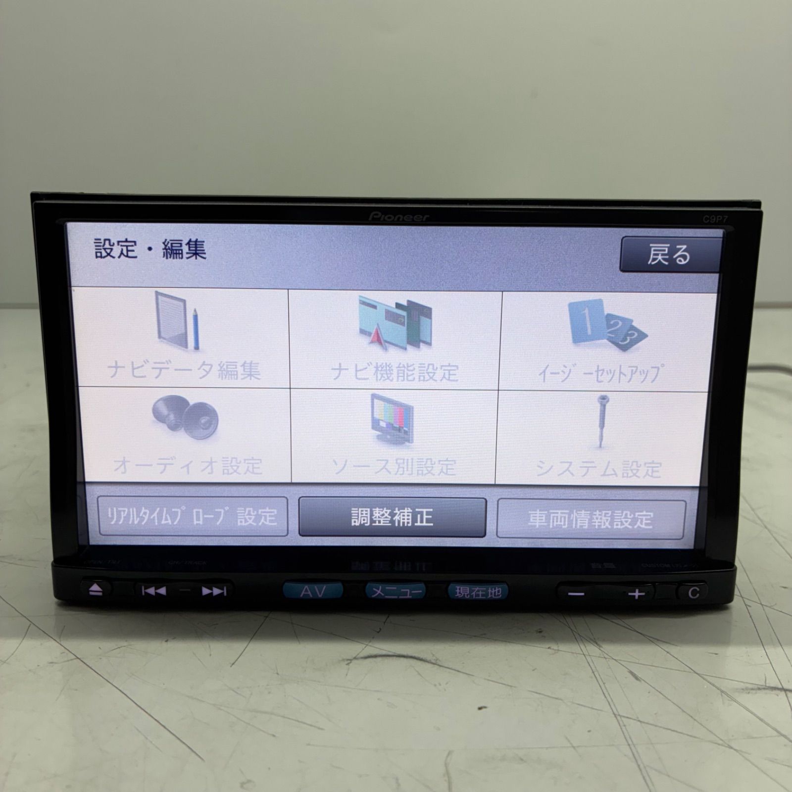 PIONEER NVF-0448 カーナビ/33 PIONEER NVF-0448 カーナビ/33 AVIC-RZ33 商品概要 | 楽ナビ