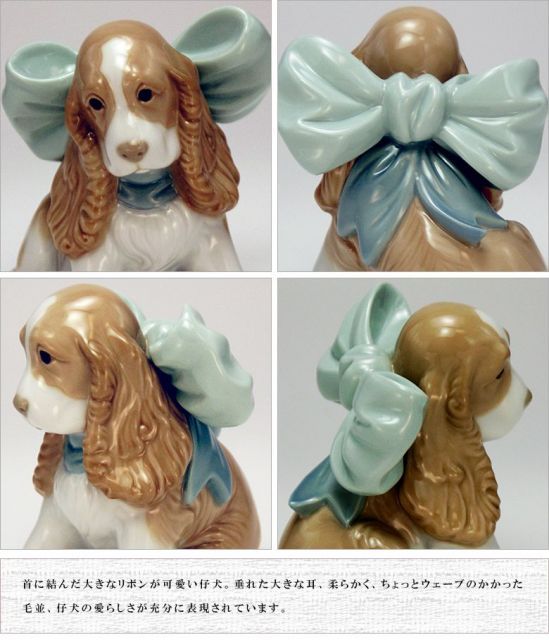 【雑貨】NAO ナオ リボンの仔犬 02001349 置物　磁器　インテリア 楽天市場】【P10倍・クーポン】NAO ナオ リボンの仔犬 02001349 ナオ