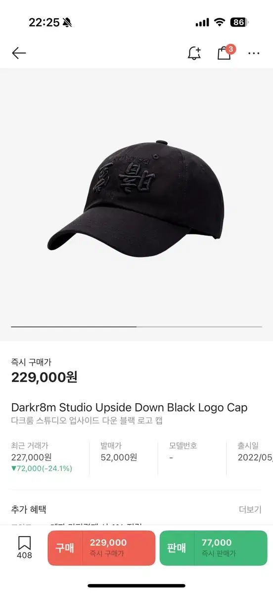 ダウン ブラック