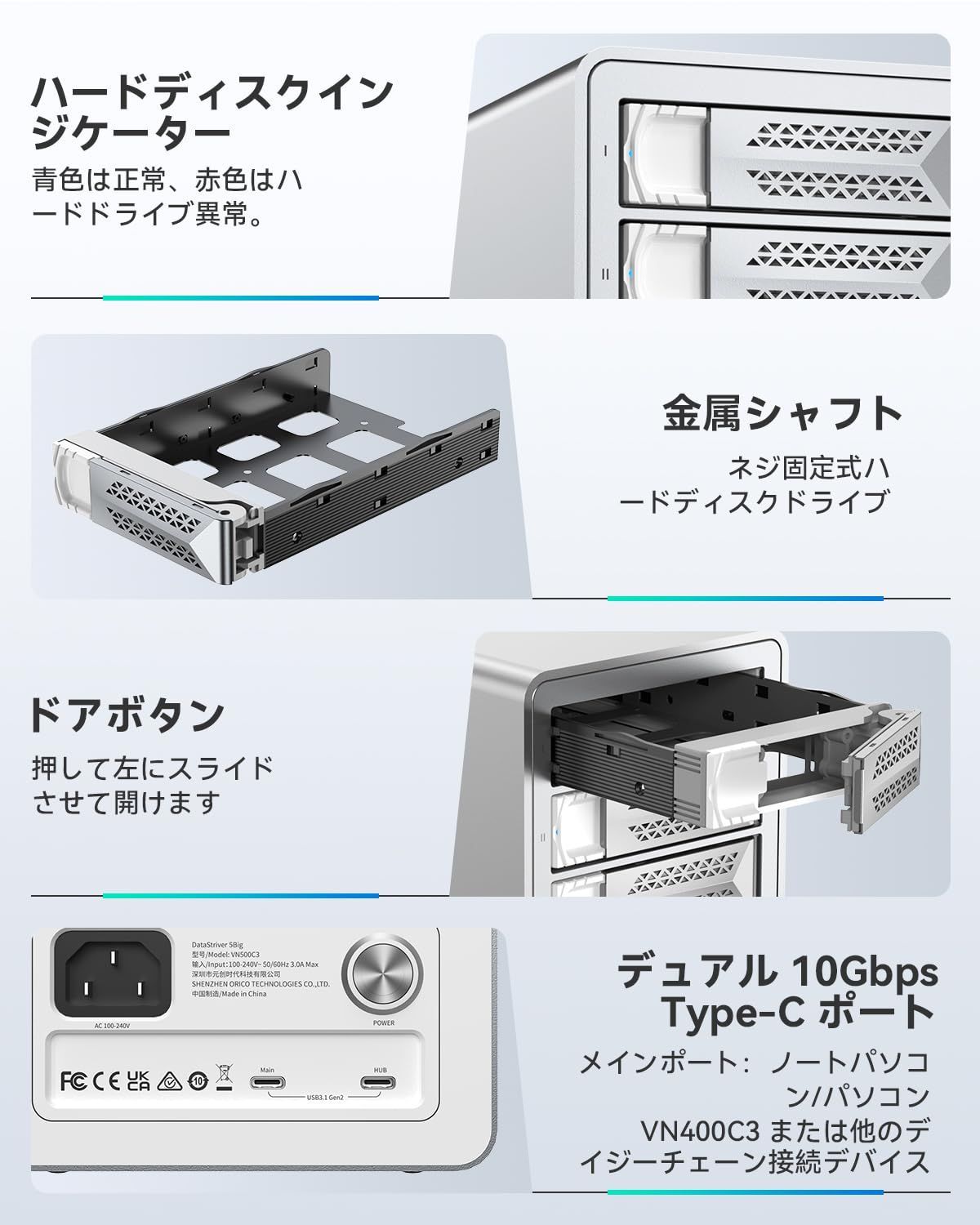 アルミ 外付けハードドライブエンクロージャ