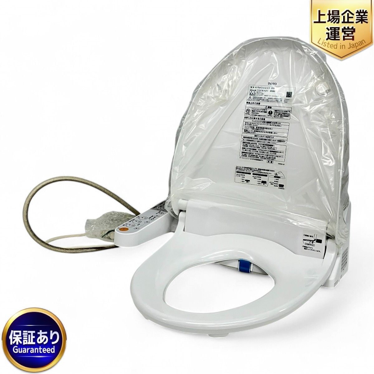 YA創刊〜連載終了】 新世紀エヴァンゲリオン関連切り抜きセット ショップ