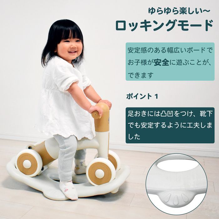 JTC baby YURA RIDE ユラライド 木馬 乗用玩具 - JTC Baby - メルカリ