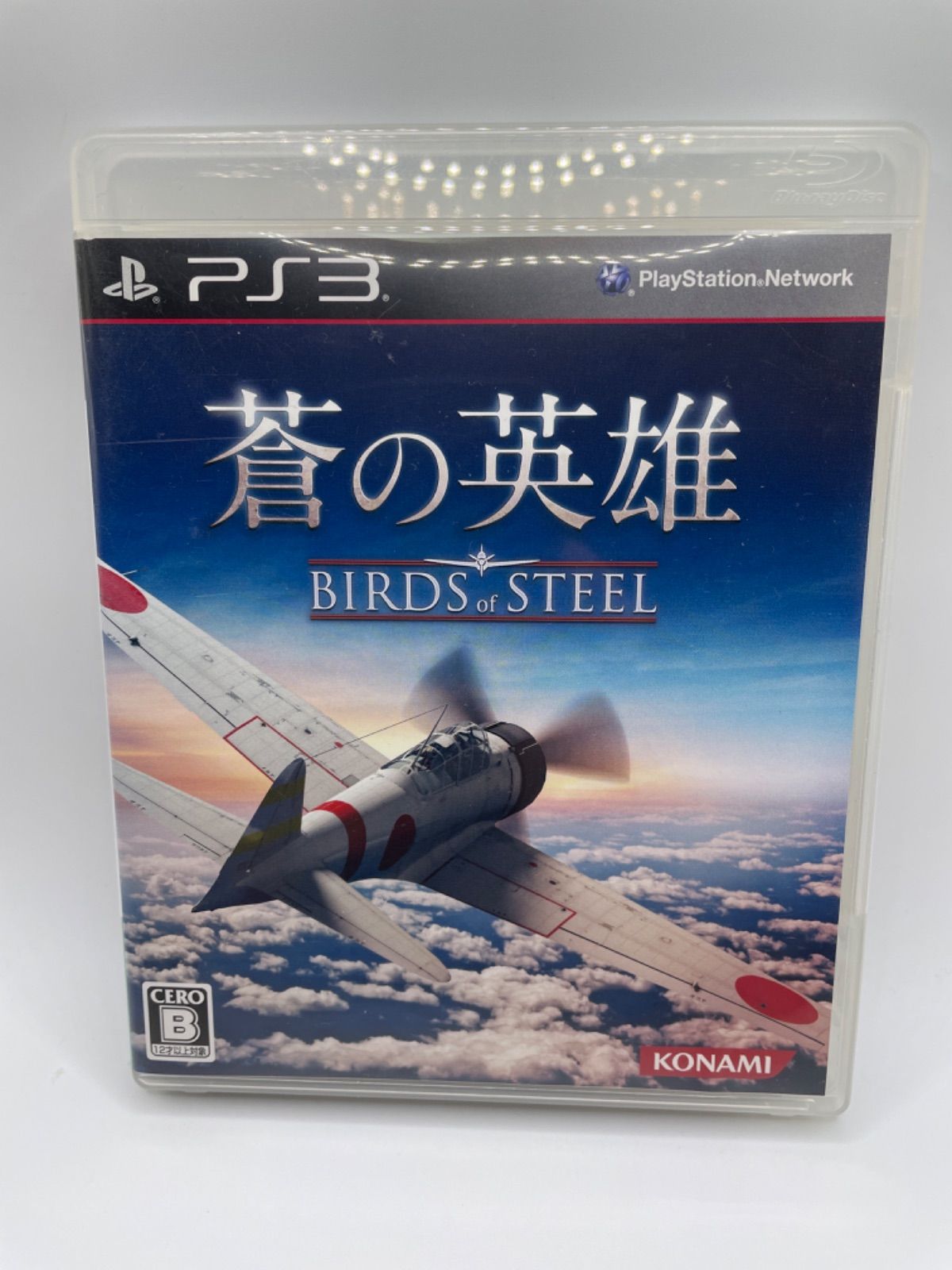 コーフル 蒼の英雄 Birds of Steel ps3 通販