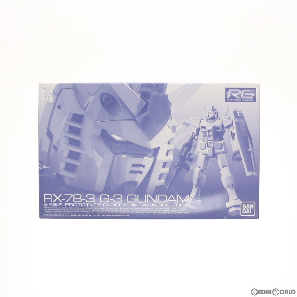プレミアムバンダイ限定 RG 1/144 RX-78-3 G-3ガンダム 機動戦士ガンダムMSV(モビルスーツバリエーション) プラモデル(0196683) バンダイ