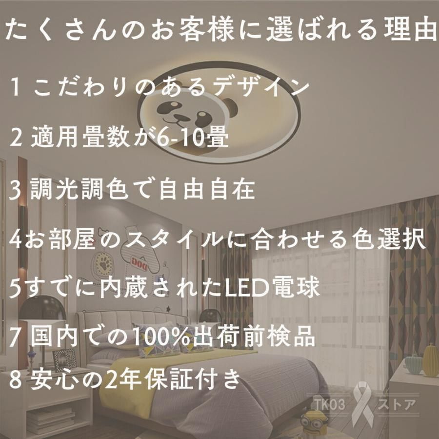 ライト リビング用