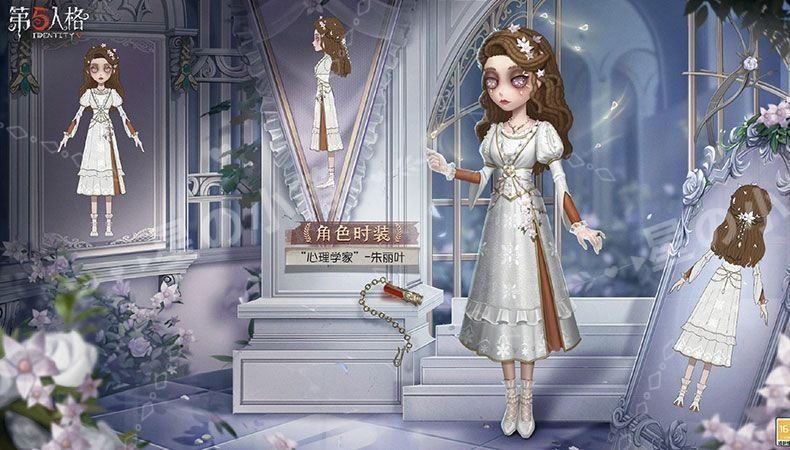 新品 未使用 第五人格 心理学者 エダ メスマー ジュリエット