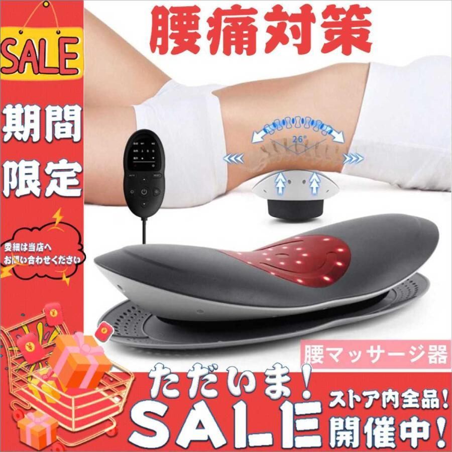 大好評腰マッサージ器 背中マッサージ機 腰痛対策 ストレス解消 寒さ対策 低周波 リラックス ウエスト 職場用 男女兼用 家庭用 母の日 人気 プレゼン ギフト