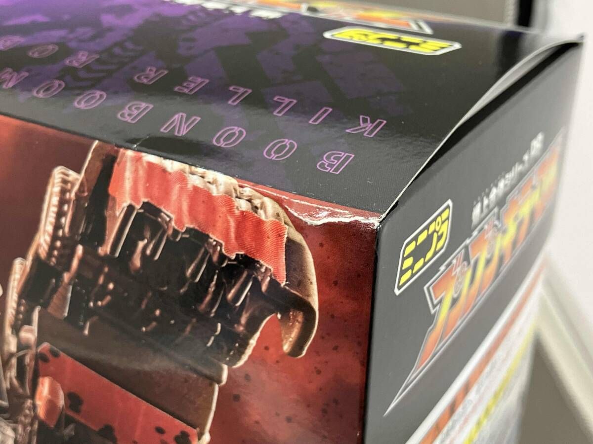 DXブンブンキラーロボ