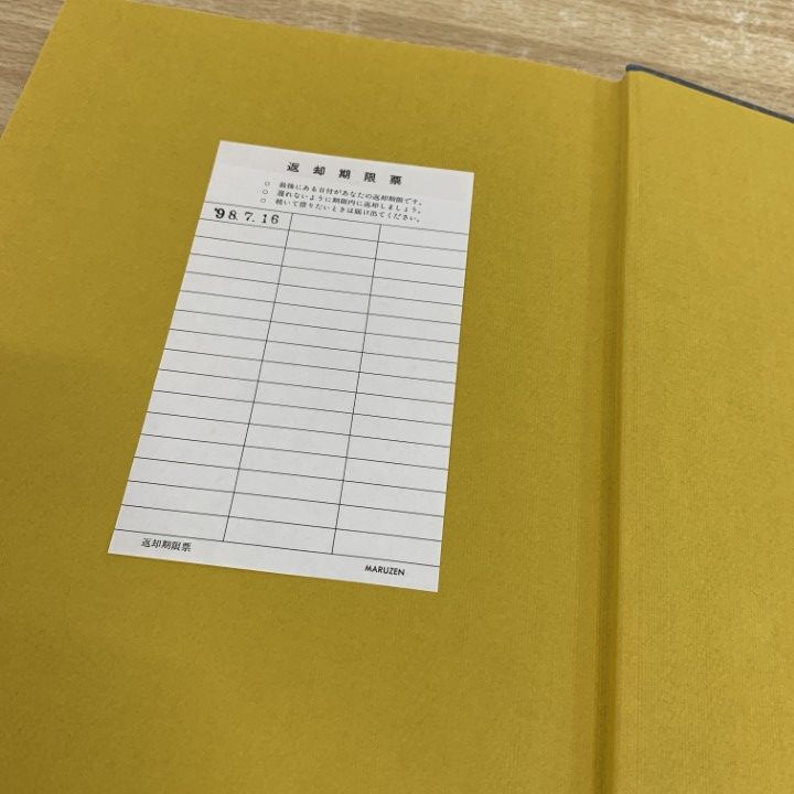 希少❣️⑳あ 希学園 小3 最高レベル演習 算数 書き込み処理済み❣️