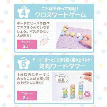 アイアップ すみっコぐらし もじもじすみっコぐらし 15492 キッズ 可愛いプレゼント ファンシー グッズ 女の子 かわいい 女性 雑貨 オリジナル 癒し もじもじ すみっコぐらし - 通販 知育玩具 練習