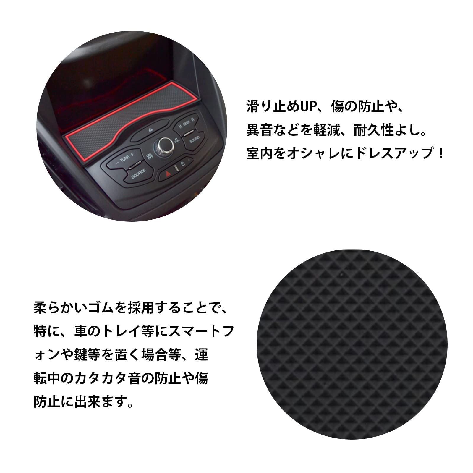 限定商品】LIKENNY トヨタ ヤリスクロス YARIS CROSS ポケットマット 2020新型～現行 車種専用設計 ドアポケットマット  インテリア ラバーマット 内装パーツ ドレスアップパーツ コンソールマット ゴムマット アクセサリー 騒音防止 ノン - メルカリ