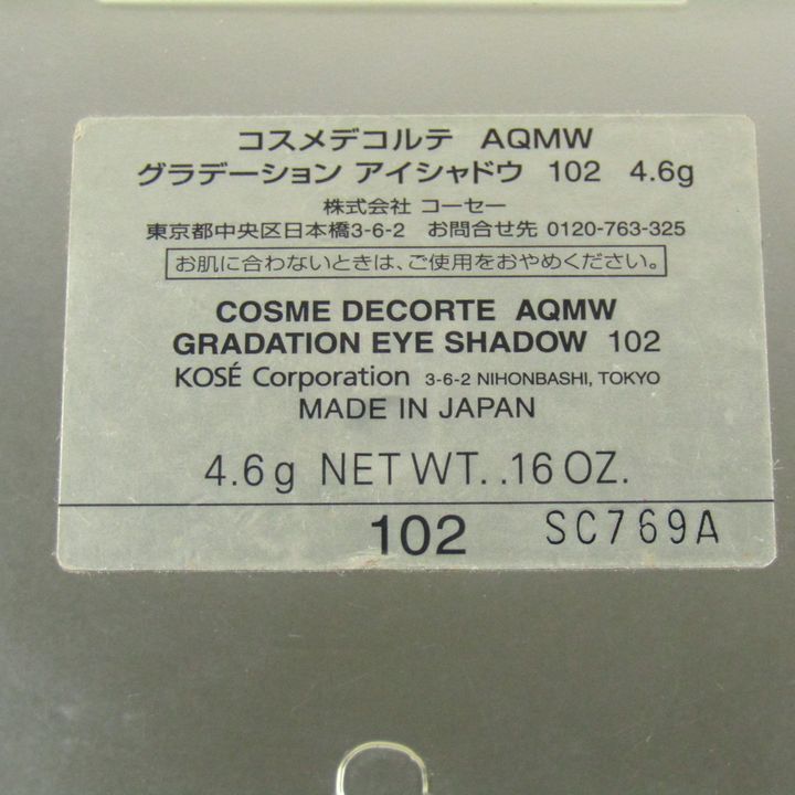 コスメデコルテ AQMW グラデーションアイシャドウ 102 若干使用 チップ無し コスメ レディース 4.6gサイズ COSME DECORTE 【中古】