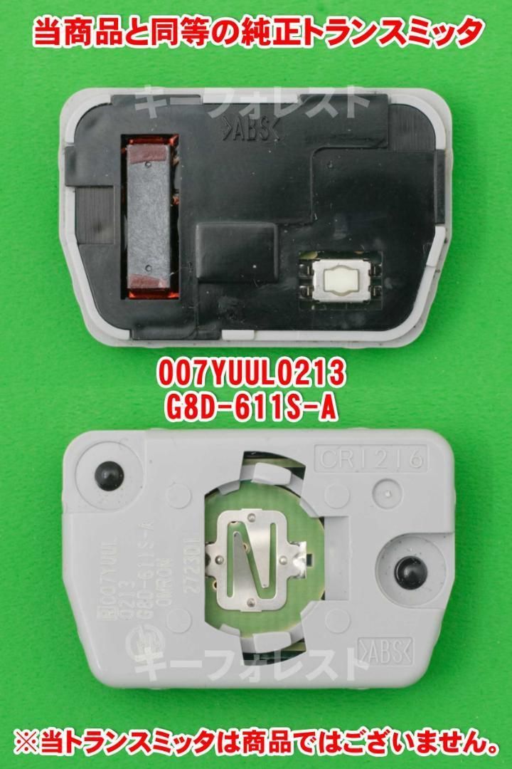 スズキ 1ボタン エブリィ等 純正同等基盤付き ジャックナイフ型キーレスリモコン BRIGHTFACE_UK