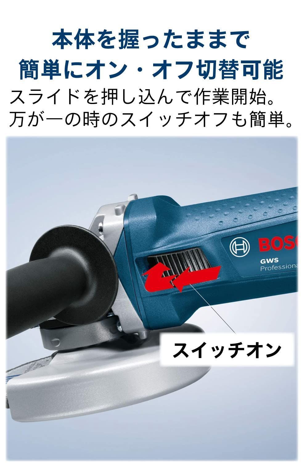 人気商品