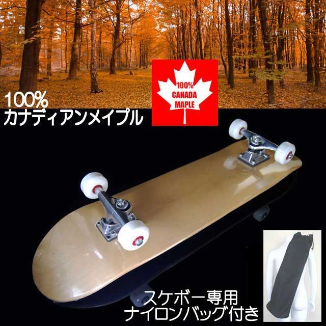 スケートボード コンプリート スケボー ブランクデッキ 即納 新品 NT 7.5