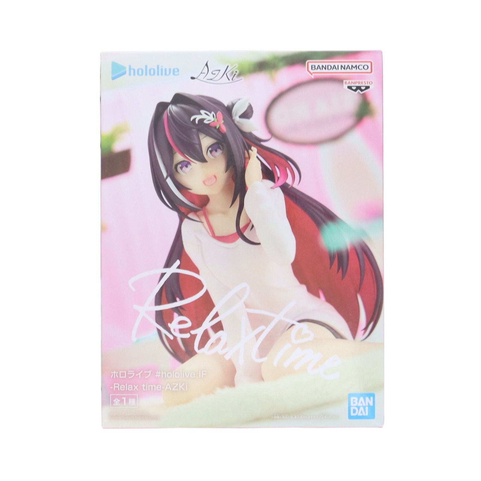 ホロライブRelax Time フィギュア 13体セット新品未開封品 ホロライブRelax Time フィギュア 13体セット新品未開封品 未開封