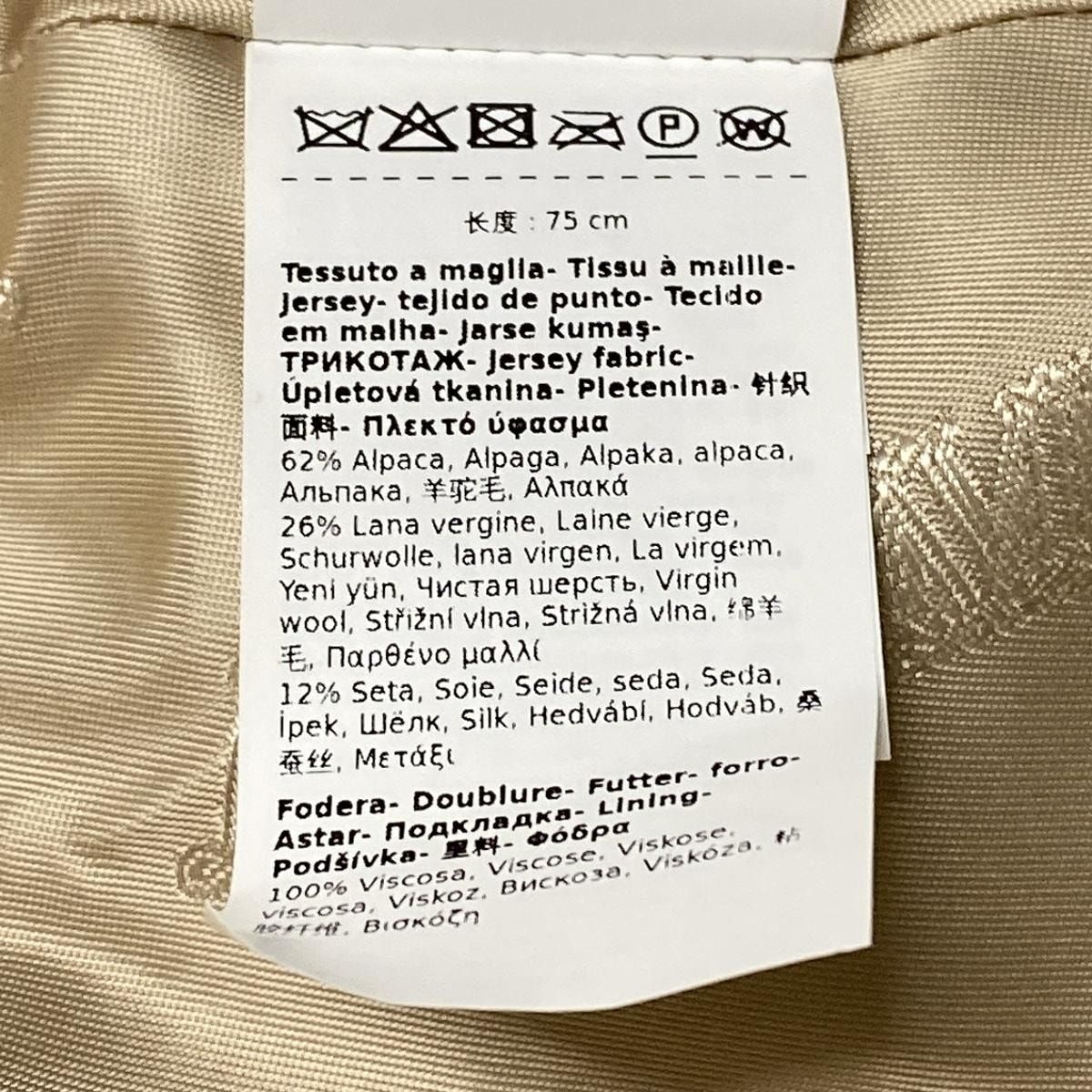 アルパカ×ウール×シルク