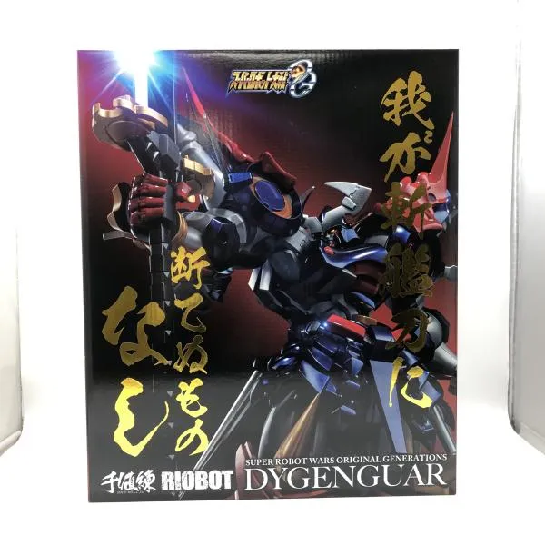 ブ*ー様 新品未開封品RIOBOT ダイゼンガー 中古】(本体B/箱B)RIOBOT スーパーロボット大戦OGシリーズ