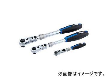 スエカゲツール Pro-Auto 3/8” DRIVE 伸縮式フレックスロック
