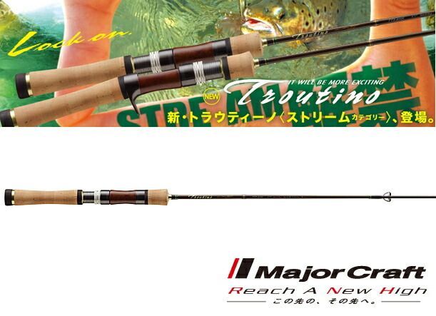 メジャークラフト トラウティーノ ストリーム TTS-512L
