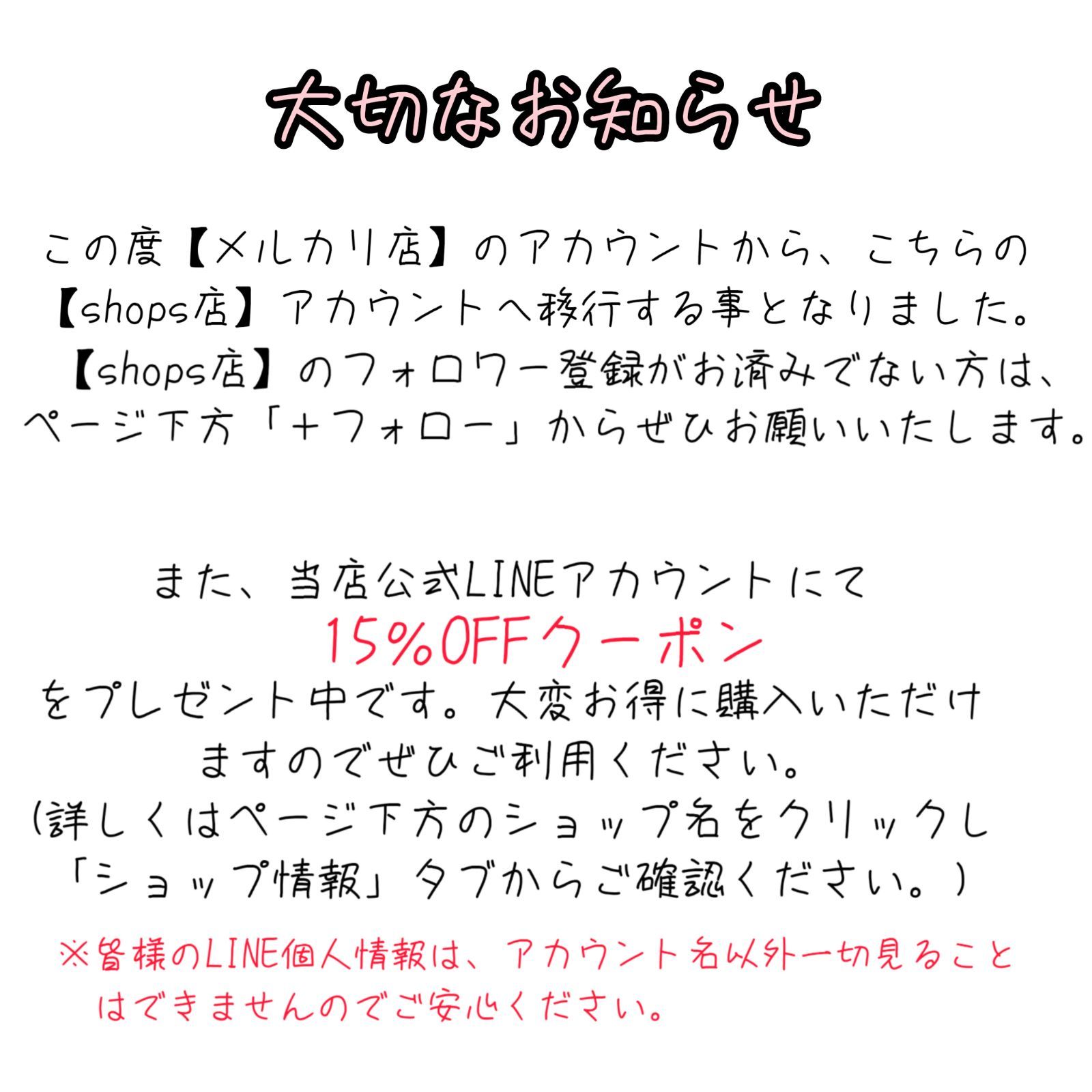 くろチャン様ご確認用ページ へし折っ
