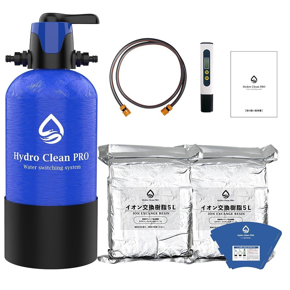 Hydro Clean PRO 高機能 モード切替バルブ付き洗車用純水器 13.8L タンク スターターセット