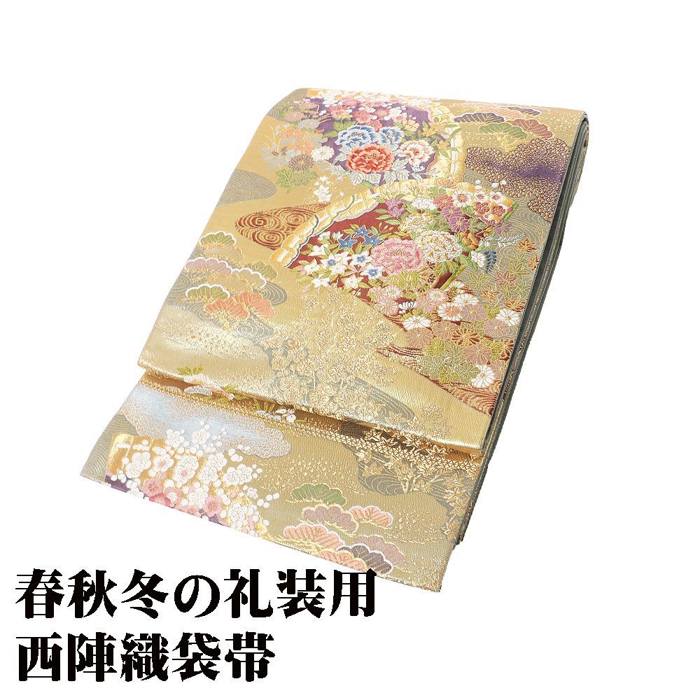 礼装用 袋帯 正絹 檜扇競花文 金 緑 紫 扇子 松竹梅 紅葉 牡丹 Sサイズ F8331 レディース シルク ギフト フォーマル 送料無料