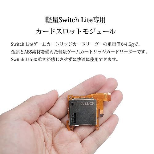 JIVELER Switch Lite交換用ゲームカートリッジカードリーダースロット