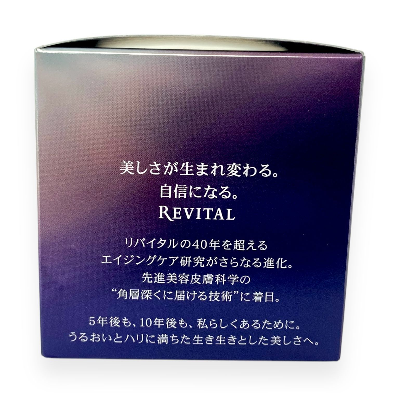 リバイタル エクストラリッチクリーム 資生堂 楽天市場】REVITAL(リバイタル) エクストラリッチクリーム