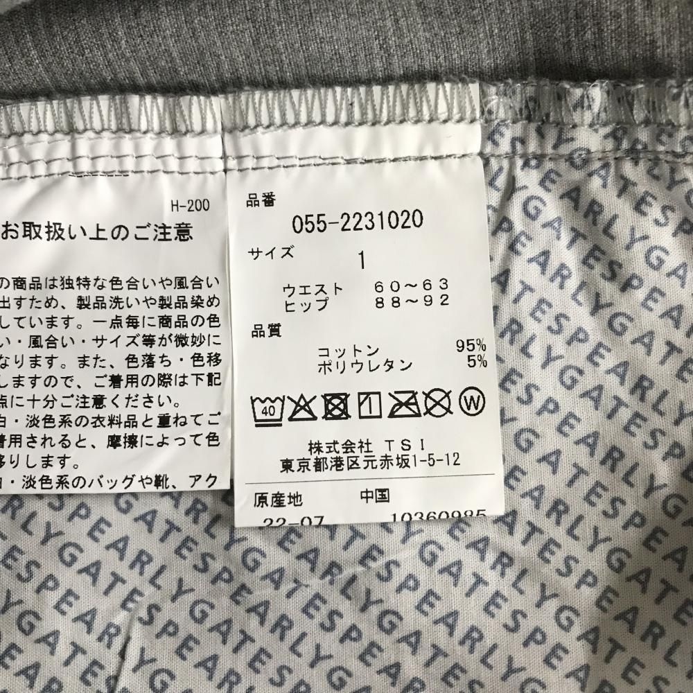 どうしちゃったPG レディース